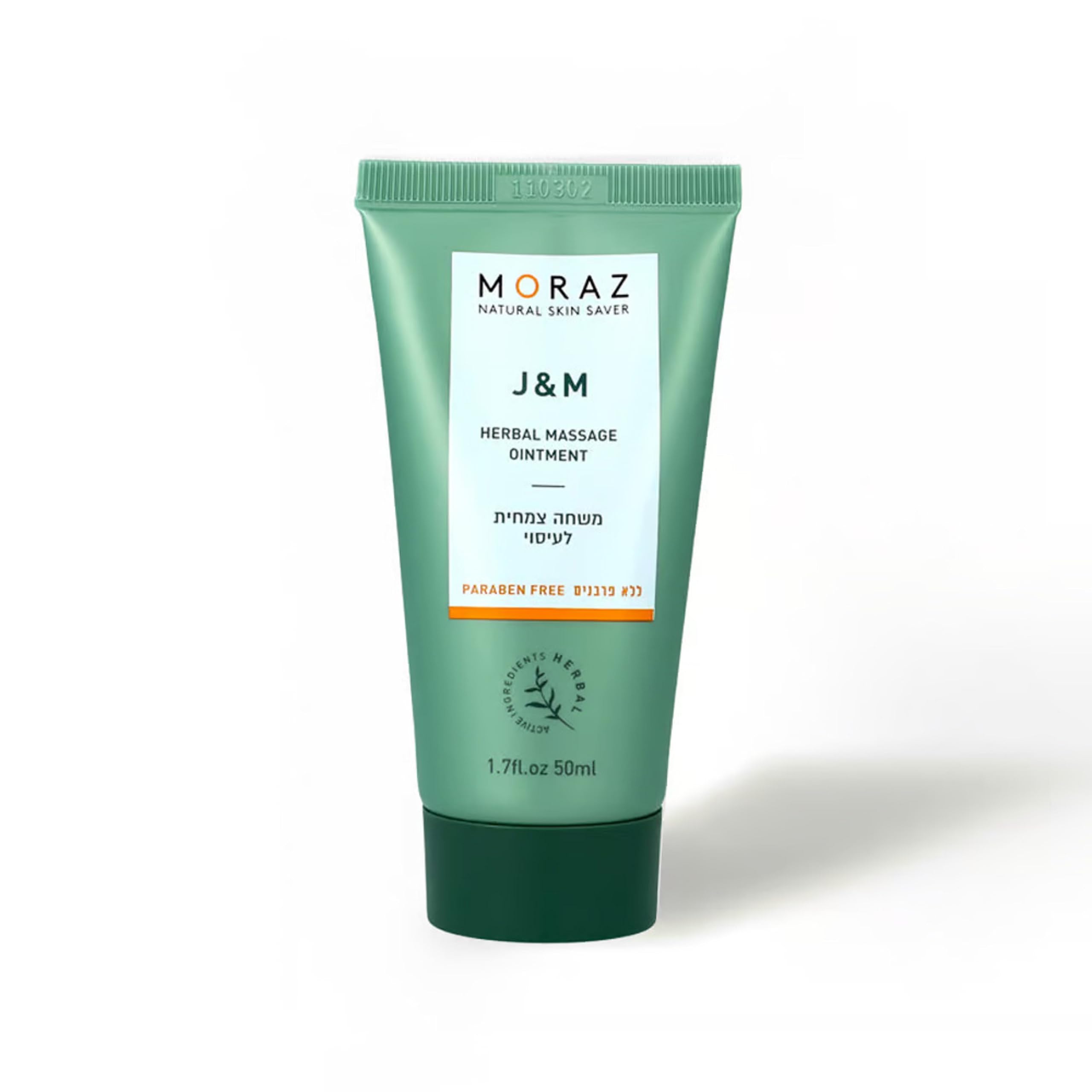 Amazon.com : Moraz Joint and Muscle Herbal Massage Ointment